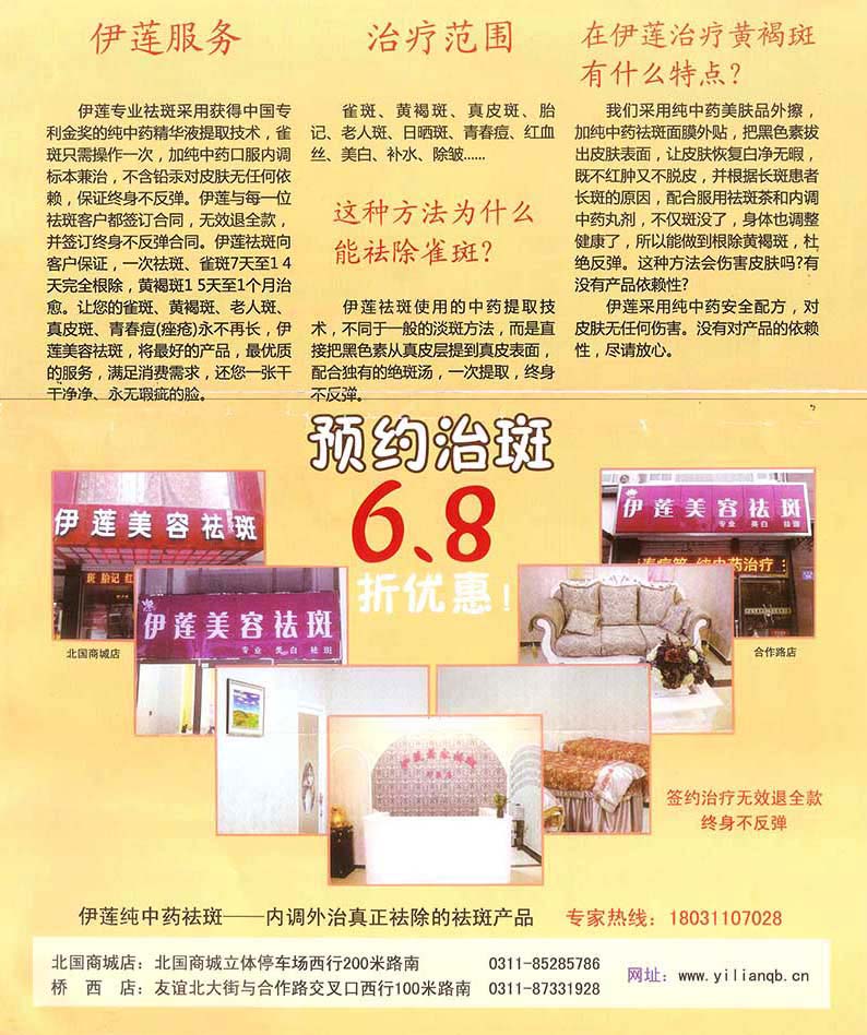 2016102938977705.jpg 2016102938977705.jpg